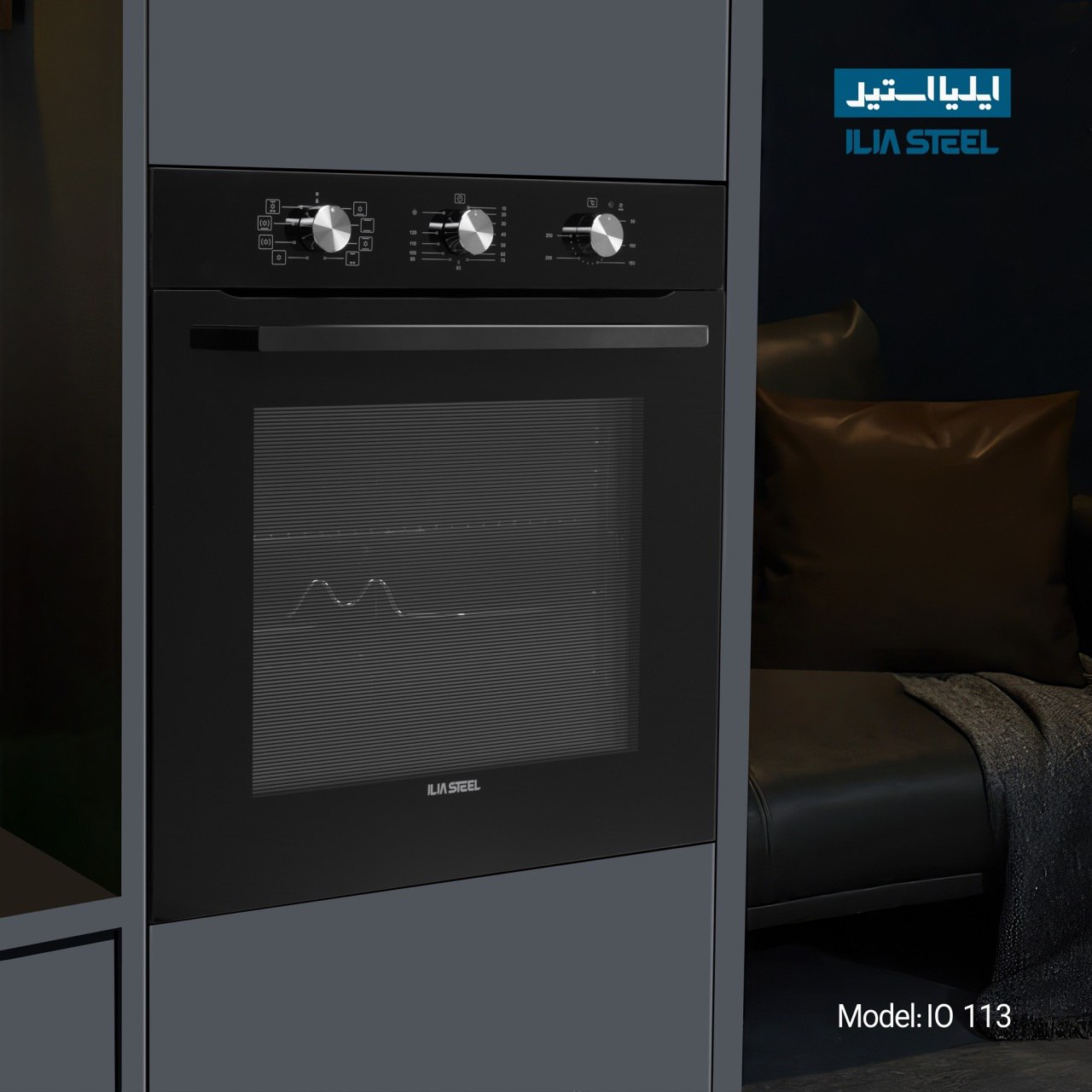 فروشگاه لوازم آشپزخانه خسروی سنتر فروشگاه لوازم خانگی خسروی سنتر