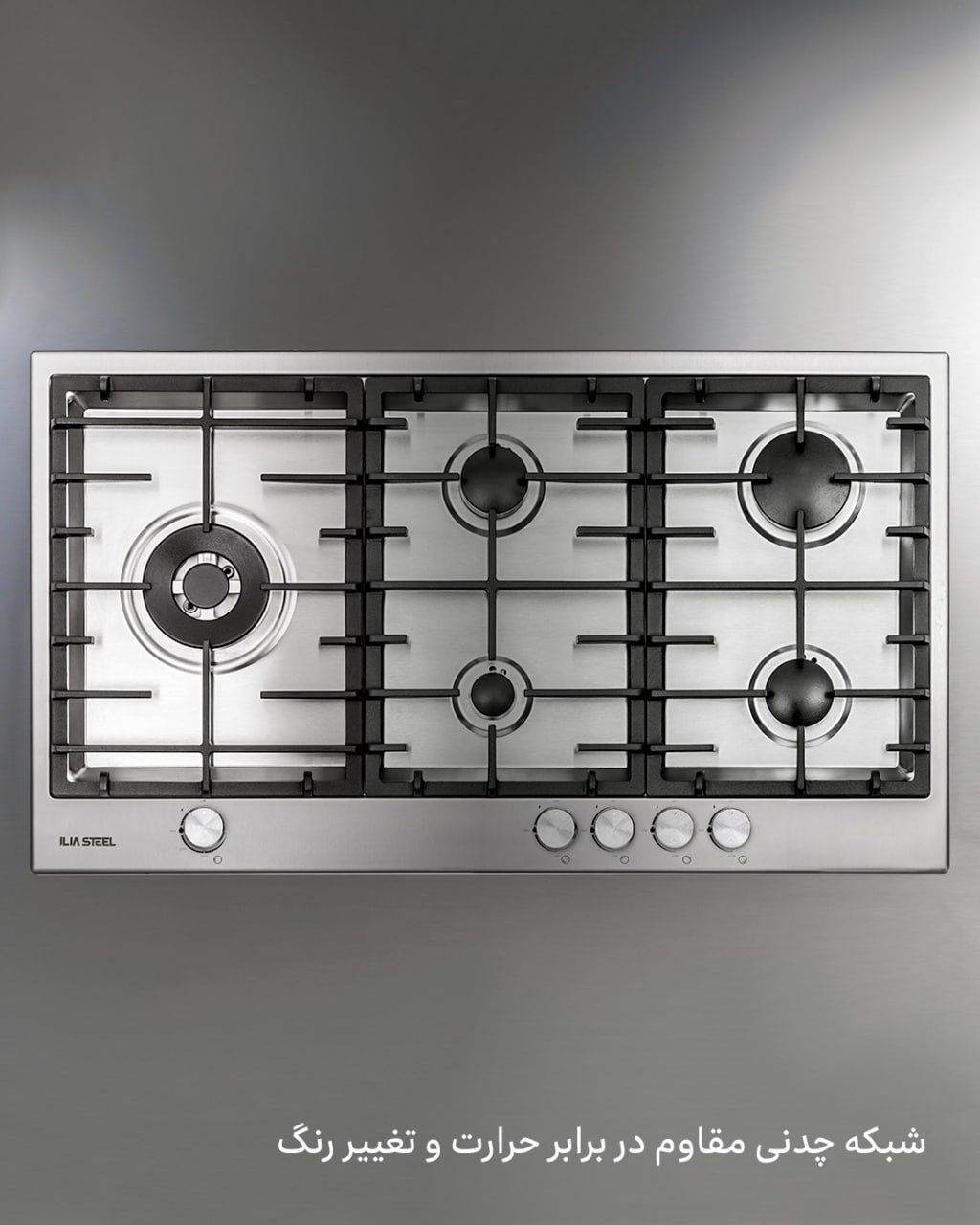 گاز ایلیا استیل مدل IS5934